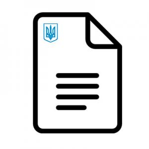 Фото продукции - бренд Закон Украины "О регулировании градостроительной деятельности"