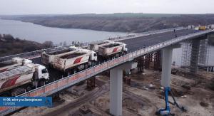 Запорожский мост могут открыть уже в декабре
