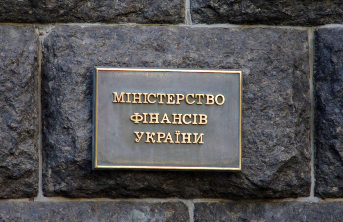 «Украинская финансовая жилищная компания» даст возможность доступной ипотеки