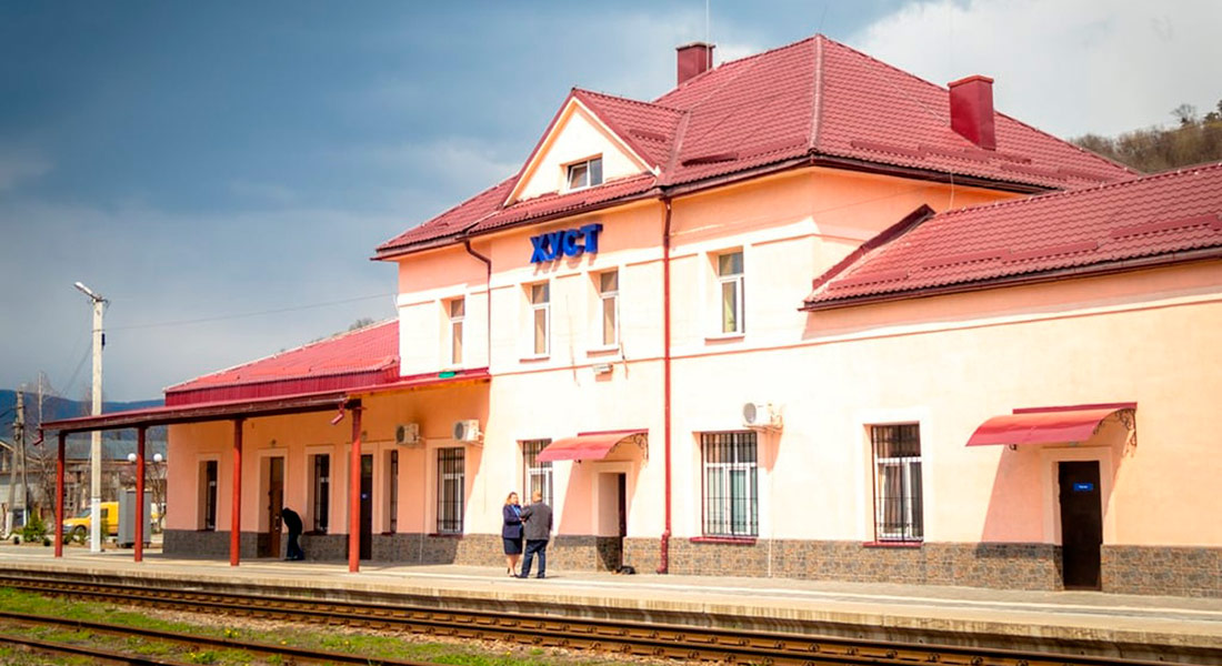 "Укрзализныця" завершила реконструкцию вокзального комплекса в Хусте