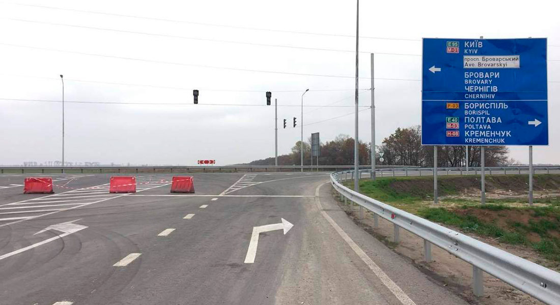 В Киеве два месяца будут ремонтировать дорогу в аэропорт «Борисполь»