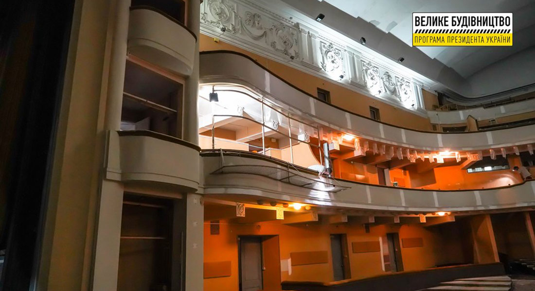Велике будівництво: Завершилась реставрація Одеського академічного українського музично-драматичного театру