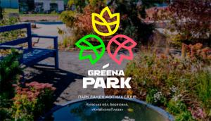 Greena Park відкритий для партнерства