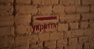 КОДА будує два сучасні укриття в школах Бориспільської громади