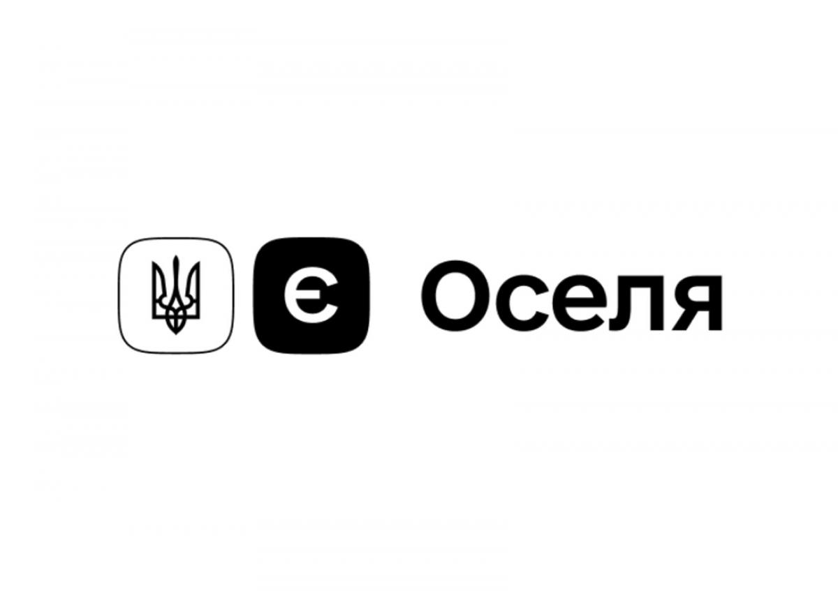 Как программа “єОселя” изменила рынок ипотеки: ставки минимальны за 15 лет