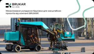 Чому масштабні промислові об'єкти обирають механізоване вкладання бруківки на противагу ручному? Основні переваги